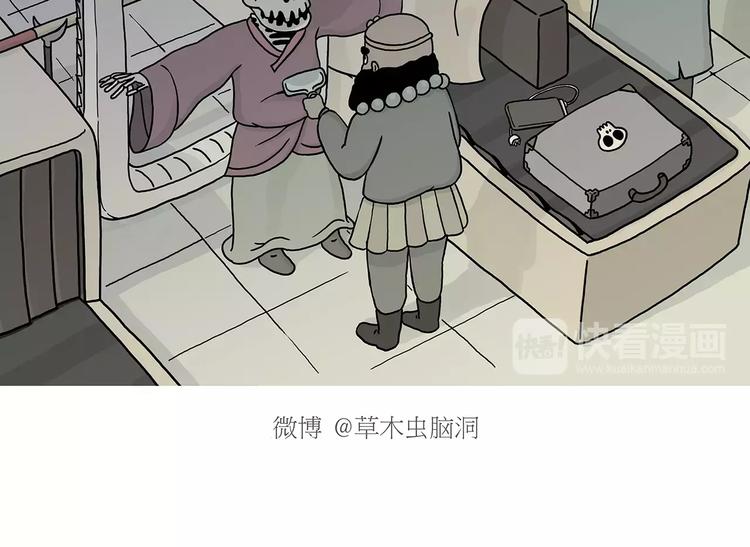 第158话  蚊子的生日蛋糕1