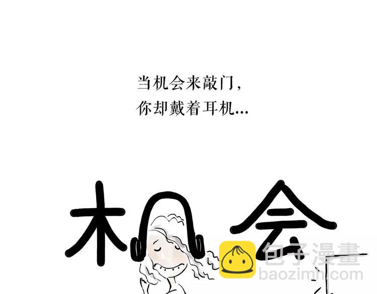 第158话  蚊子的生日蛋糕11