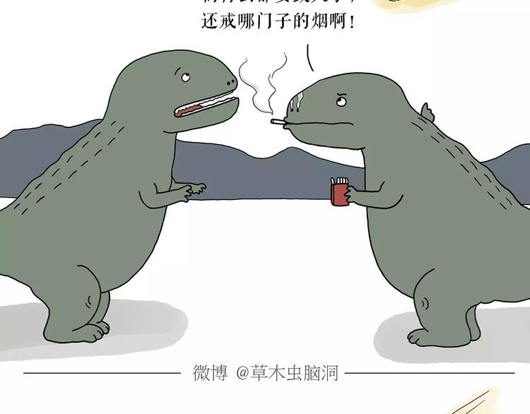 第158话  蚊子的生日蛋糕15