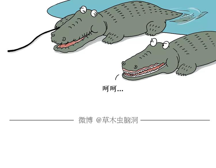 第158话  蚊子的生日蛋糕29