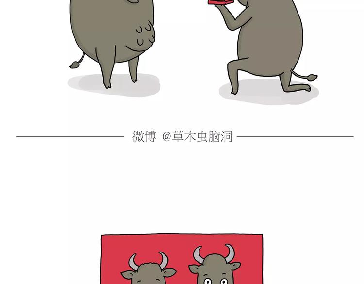 第158话  蚊子的生日蛋糕3