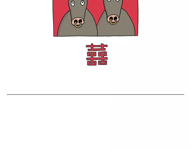 第158话  蚊子的生日蛋糕4