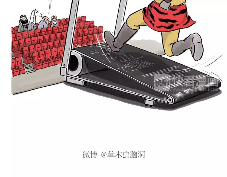 第161话  上门服务1
