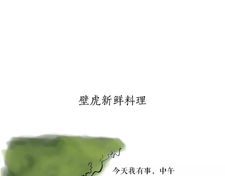 第161话  上门服务11