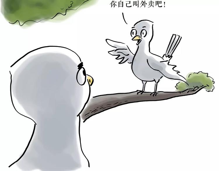 第161话  上门服务12