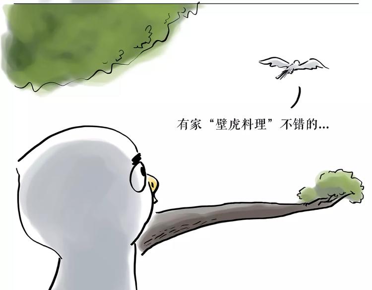 第161话  上门服务13