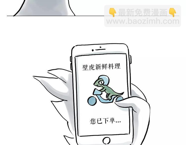 第161话  上门服务14