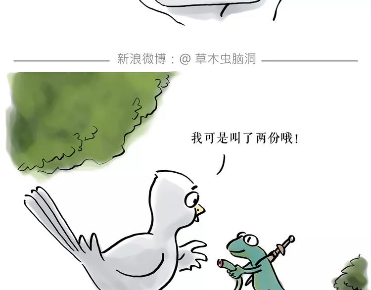 第161话  上门服务15