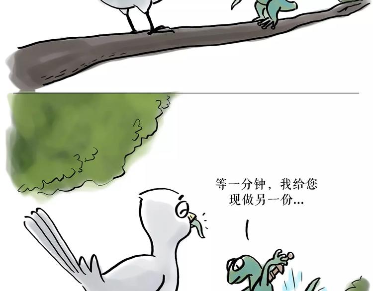 第161话  上门服务16
