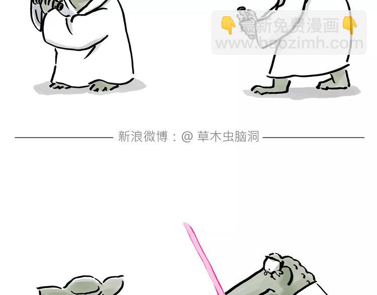第161话  上门服务21