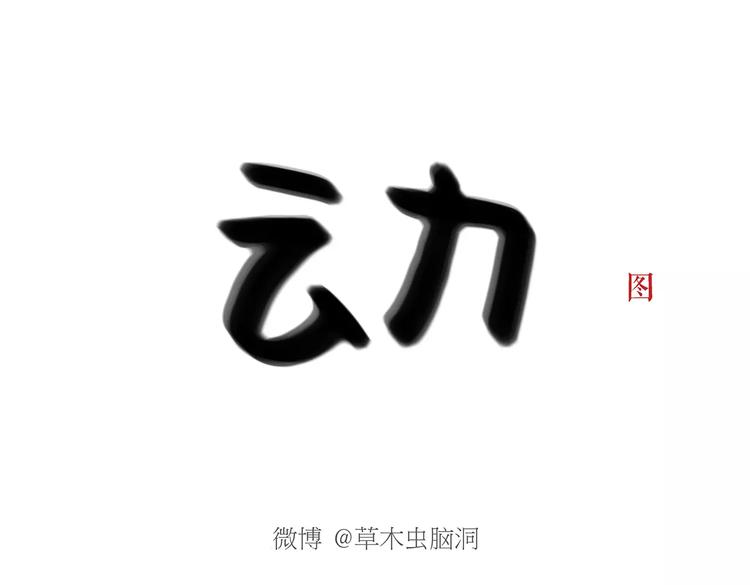 第161话  上门服务24