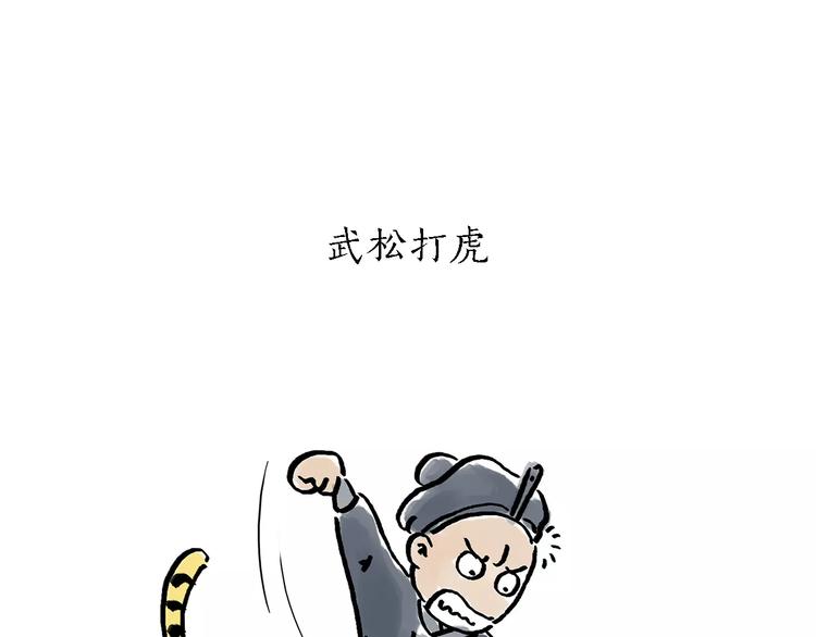 第161话  上门服务25
