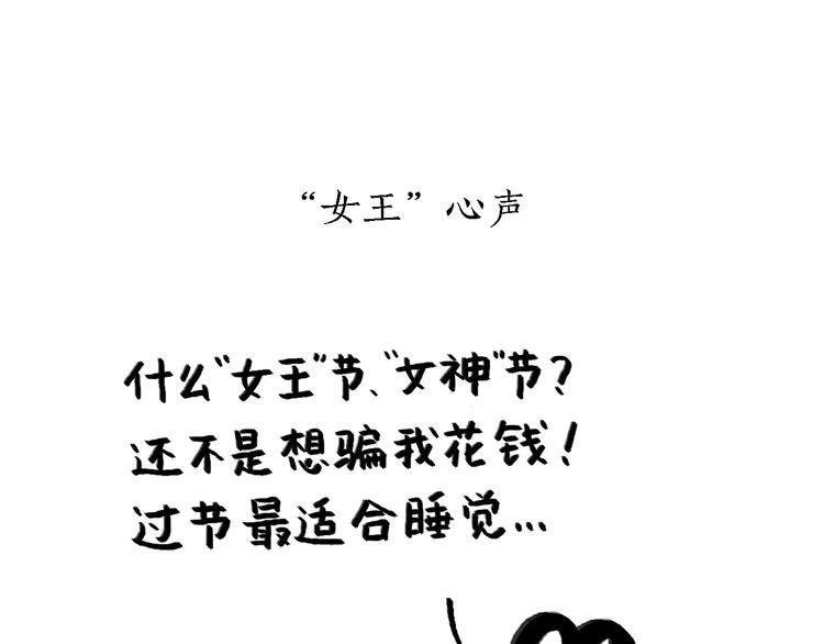 第161话  上门服务3