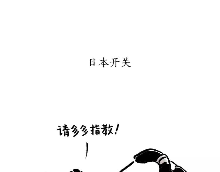第161话  上门服务32