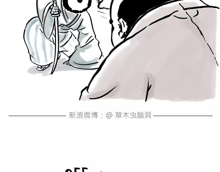 第161话  上门服务34