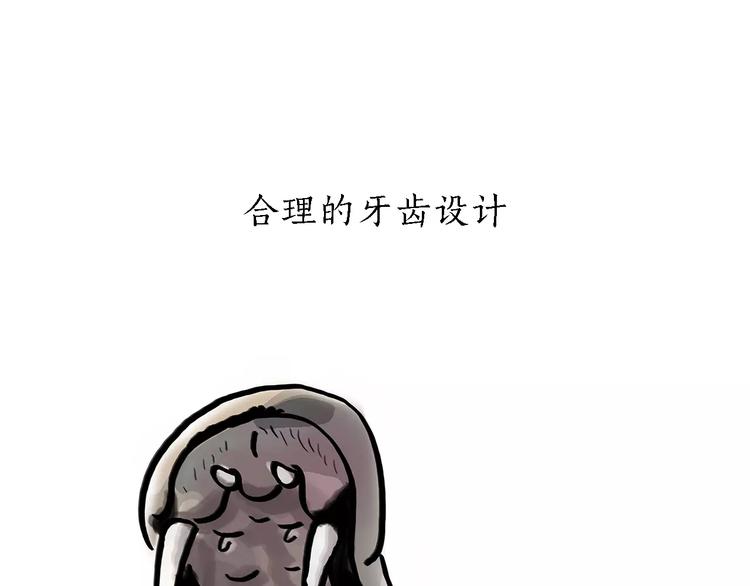 第161话  上门服务7
