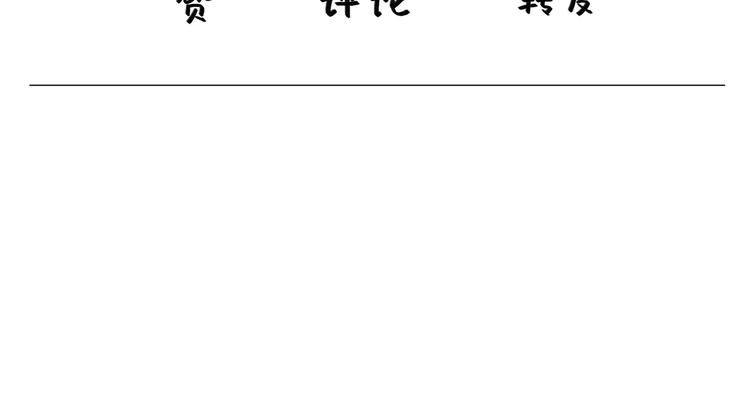 第163话  梦23
