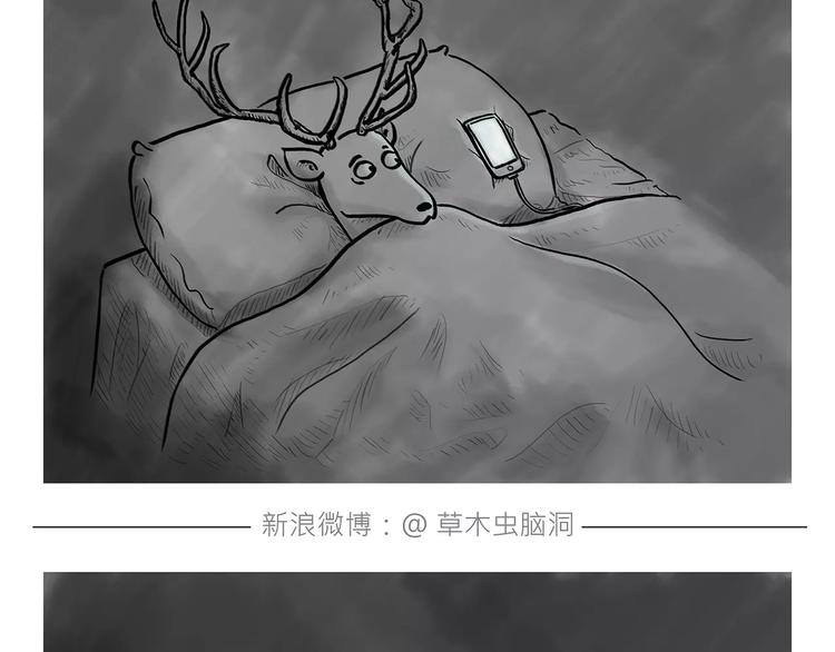第163话  梦25