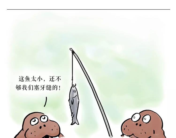 第163话  梦30