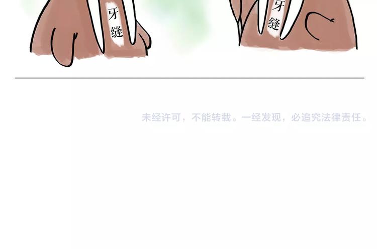 第163话  梦32