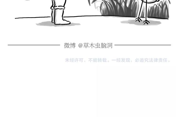 第164话  雨37