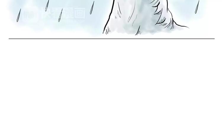 第164话  雨6