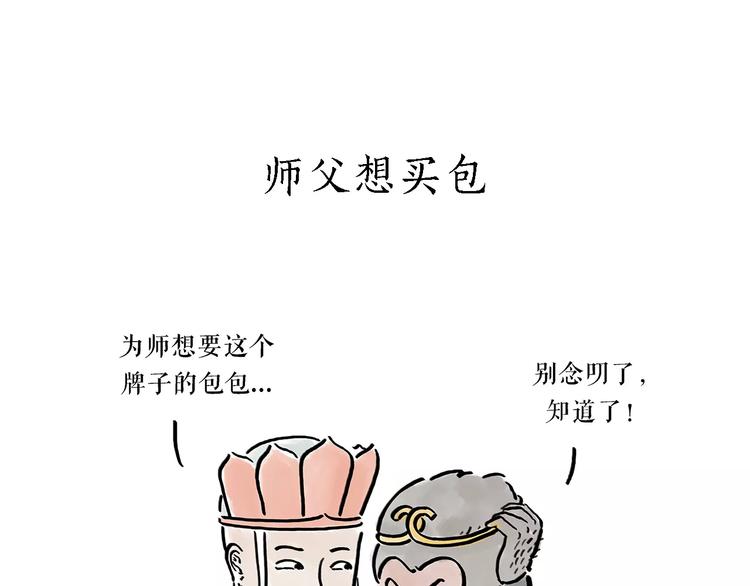 第165话  暖暖的熊0