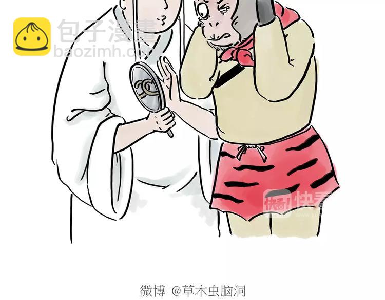 第165话  暖暖的熊1