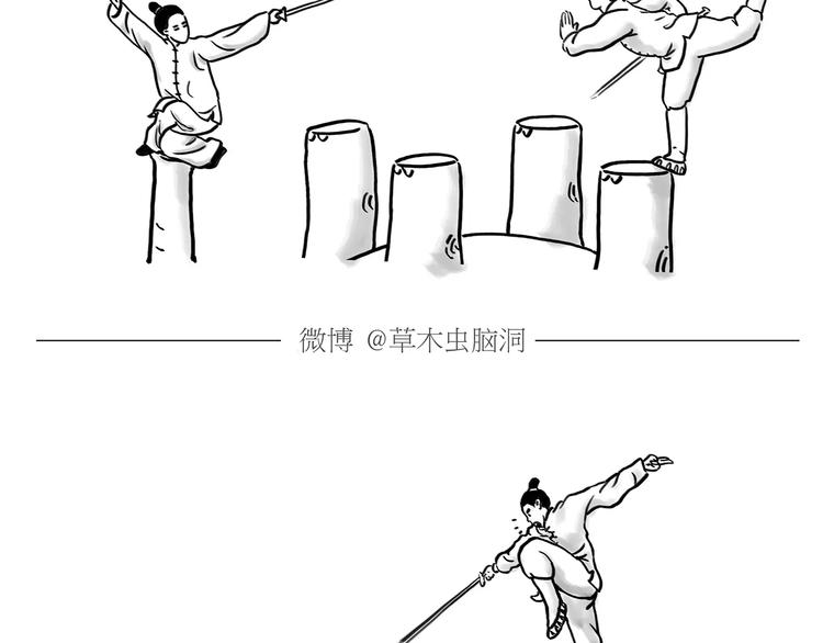 第165话  暖暖的熊10