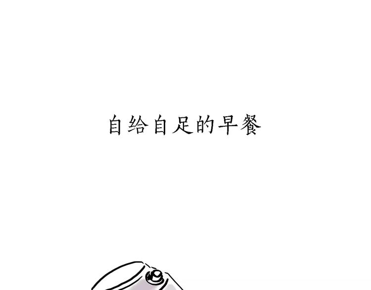 第165话  暖暖的熊3