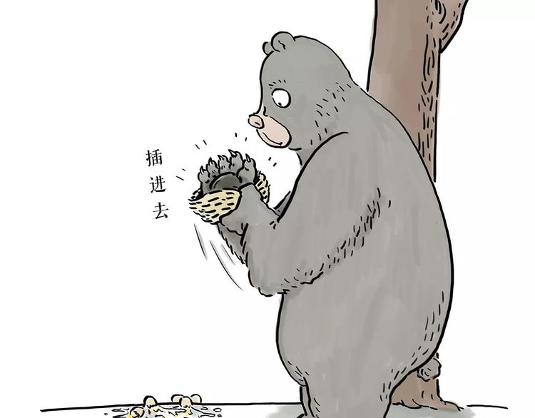 第165话  暖暖的熊35