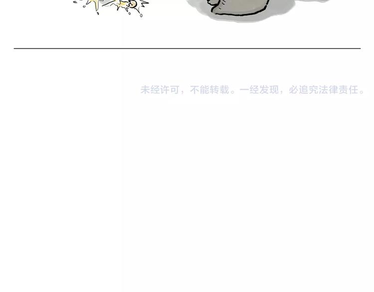 第165话  暖暖的熊36