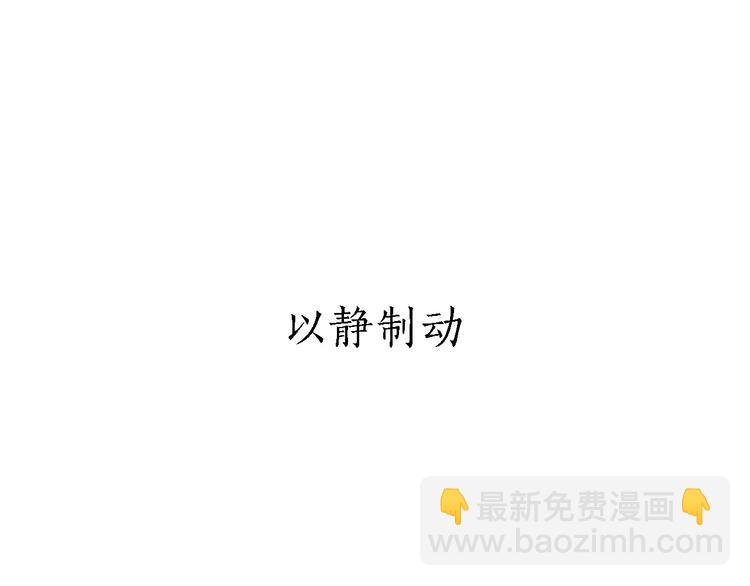 第165话  暖暖的熊7