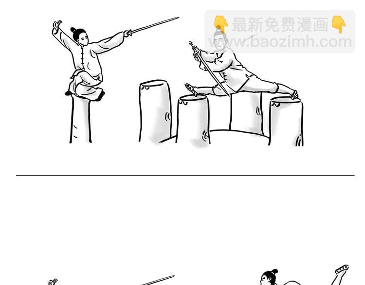 第165话  暖暖的熊9