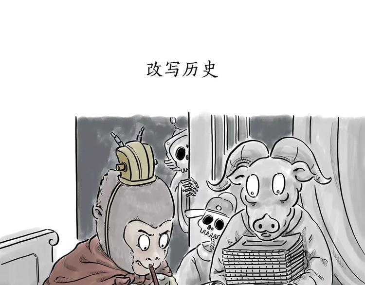 第166话  理发0