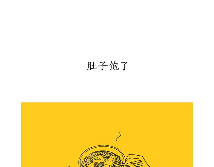 第166话  理发10