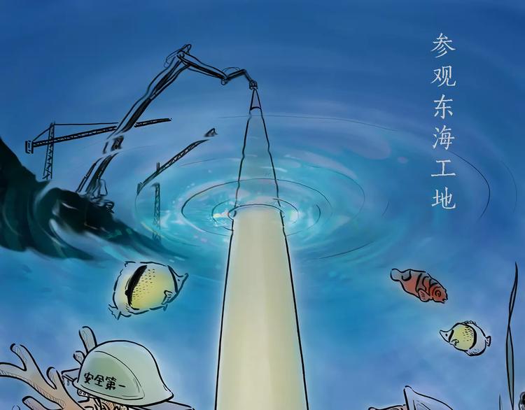 第167话  拔门牙0