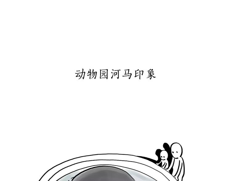 第167话  拔门牙11