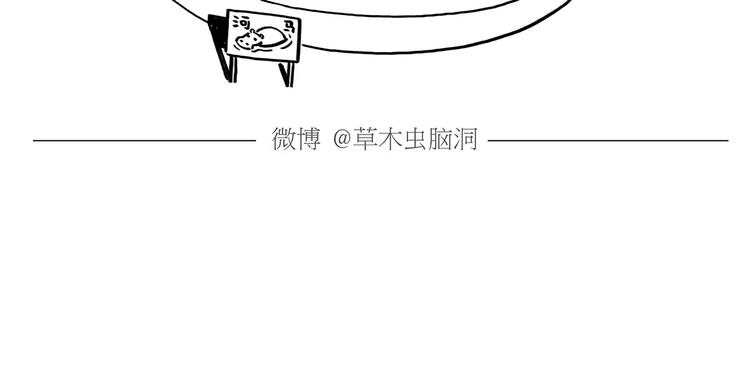 第167话  拔门牙16