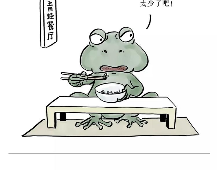 第167话  拔门牙4