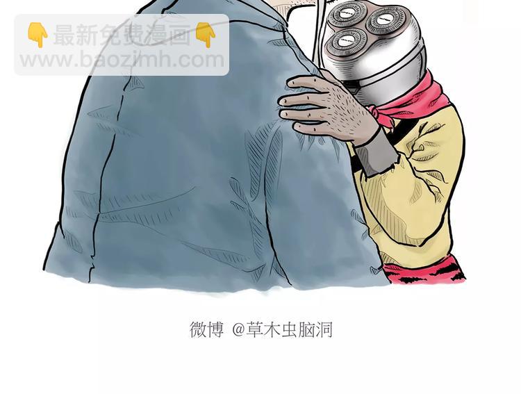 第168话  撸串1