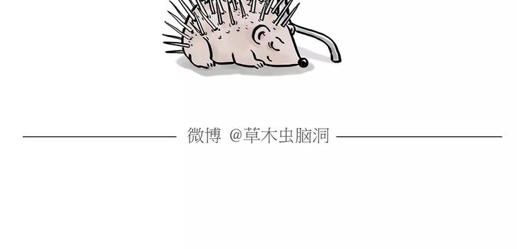 第168话  撸串10