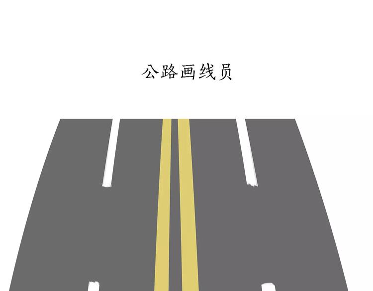 第168话  撸串11