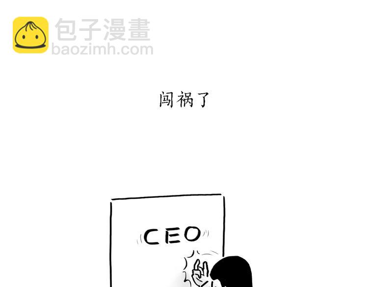 第168话  撸串16