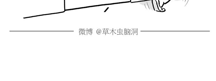 第168话  撸串20