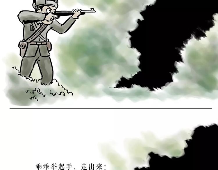 第168话  撸串26