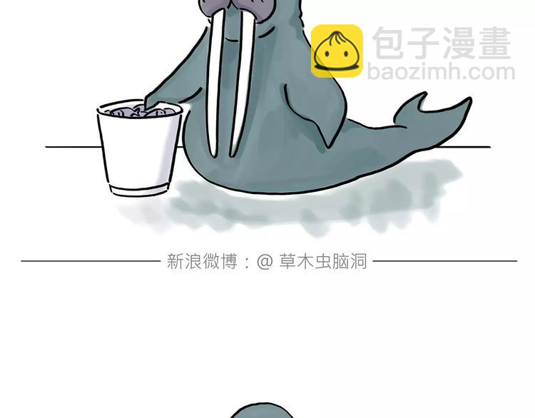 第168话  撸串3