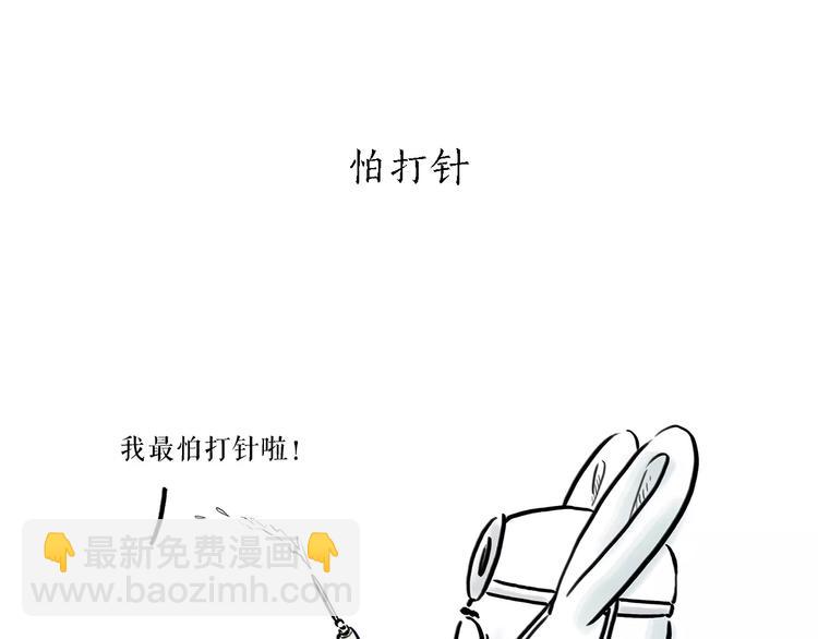 第168话  撸串6