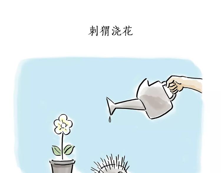 第169话  发型6