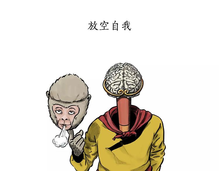 第170话  糖葫芦0